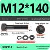 12.9 High Strength Socket Head Cap Screw and Nut Set M8-M16.