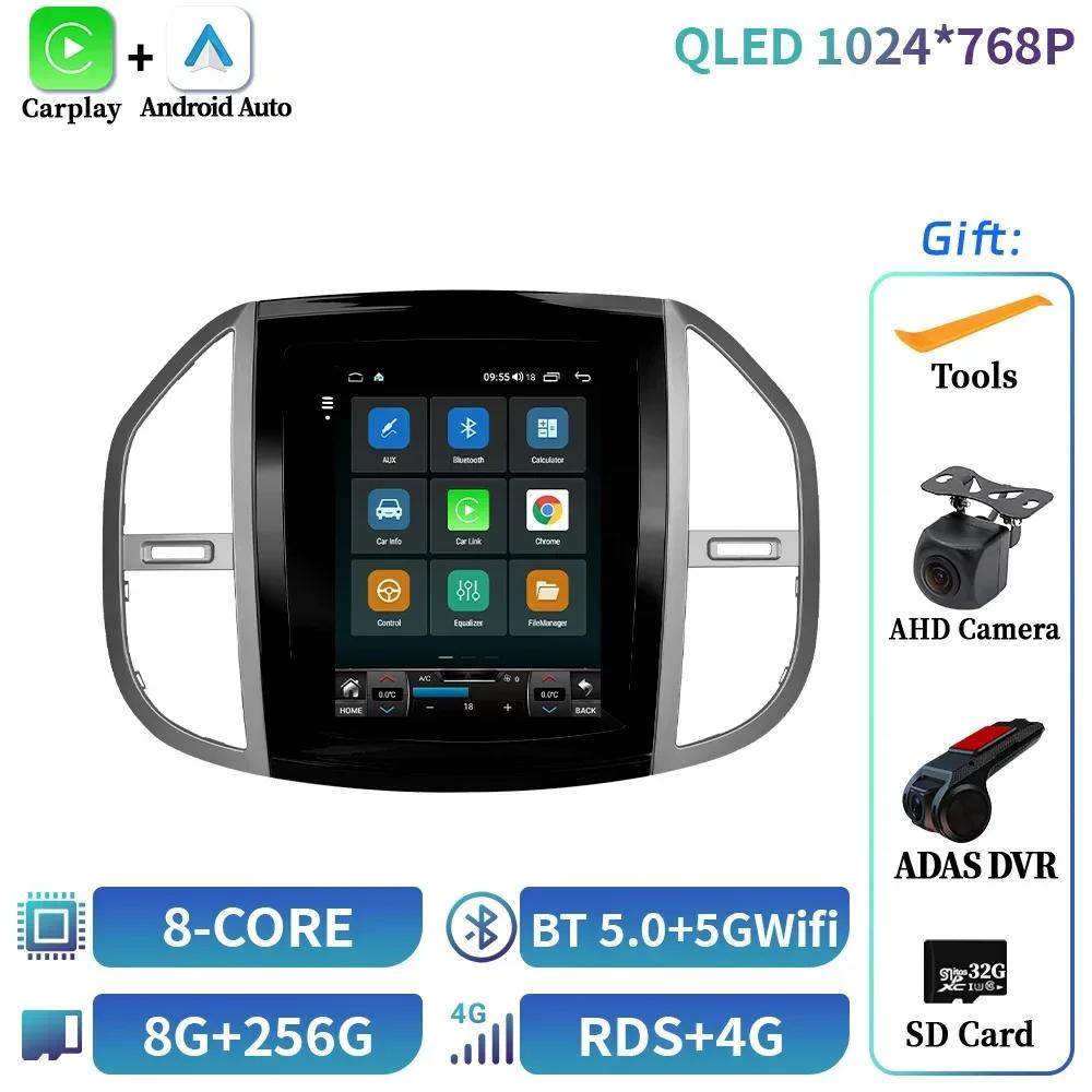 9.7inch For Mercedes Benz Vito 3 2014-2020 Car Radio 4G Wireless Bluetooth Carplay Android 14 Multimedia Navigation Touch Screen