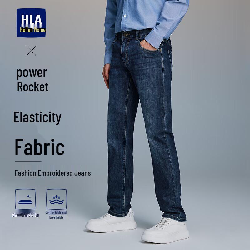 

HLA Men s Straight-Leg Rocket Embroidered Denim Jeans 36