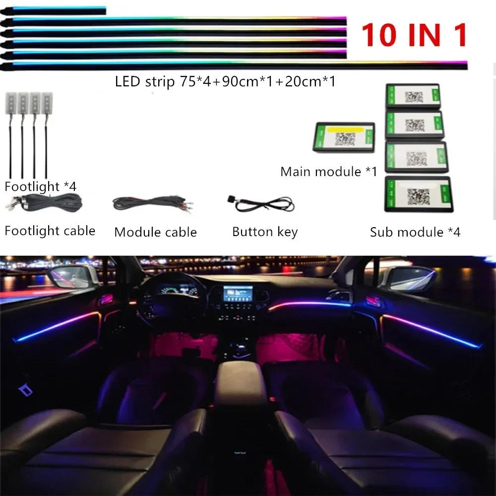 22 In 1 Car Ambient Light 64 Color RGB Symphony Interior Acrylic Guide LED Strip Light Decoration Atmosphere Lamp by APP Control