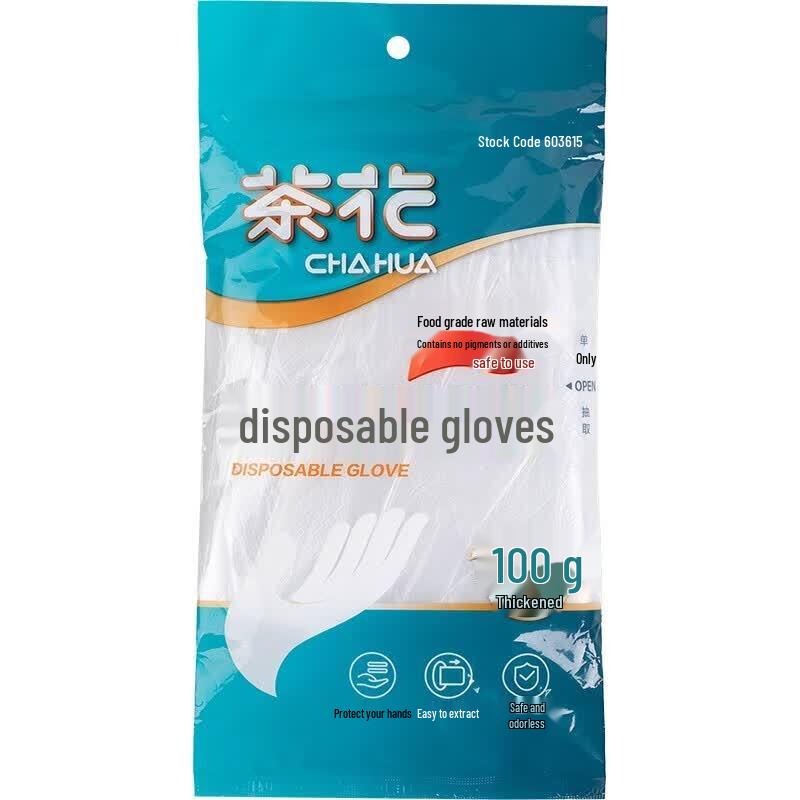 Chahua Disposable Gloves
