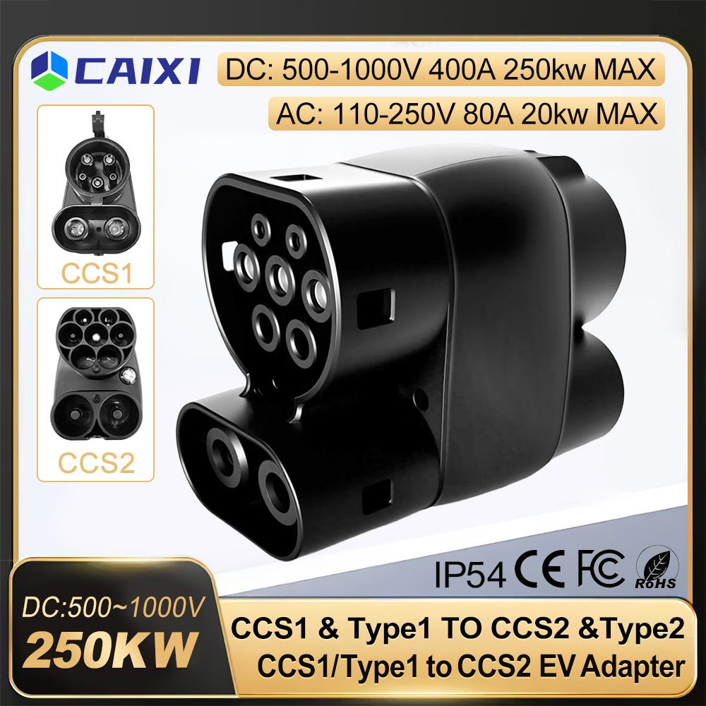 CAIXI CCS1 to CCS2 250kw MAX EV Electric Vehicle Charger DC 1000V 400A Fast Ev Charging Adapter Support Type1 to Type 2 CCS1 To CCS2