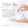 ReFa Spa Foam Wash