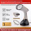 Compact Travel Handheld Garment Steamer and Mini Iron