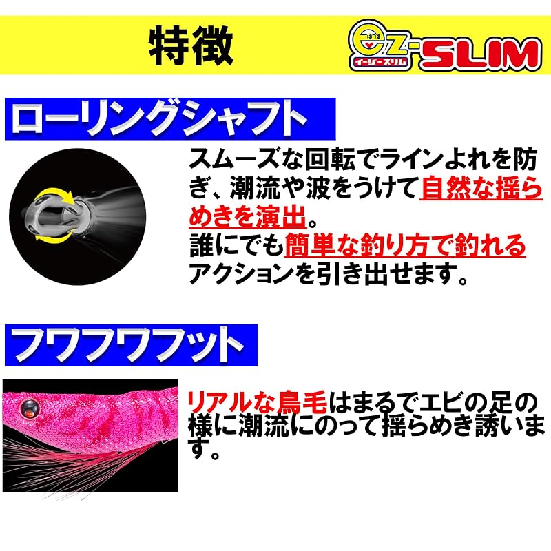 DUEL EZ-SLIM Squid Jig, Cloth Wrapped, 80mm, Weight: 4g, A1626-LRM-Luminous Red/Green, Squid Metal Dropper