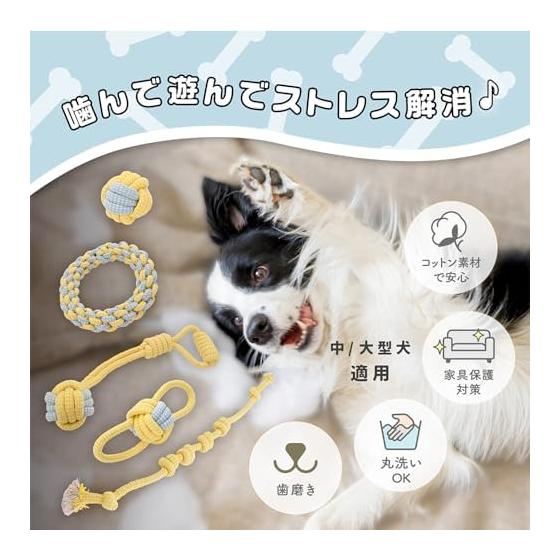 Petailo Dog Rope Toy 5 Piece Set Durable, Sturdy and Popular | Pulling, Chewing, Dental Toy | 100% Natural Cotton | Stress Relief and Lack of