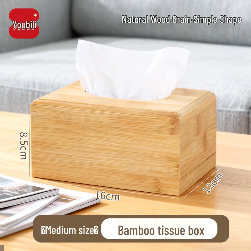 Youbili Bamboo Wood Desktop Tissue Box