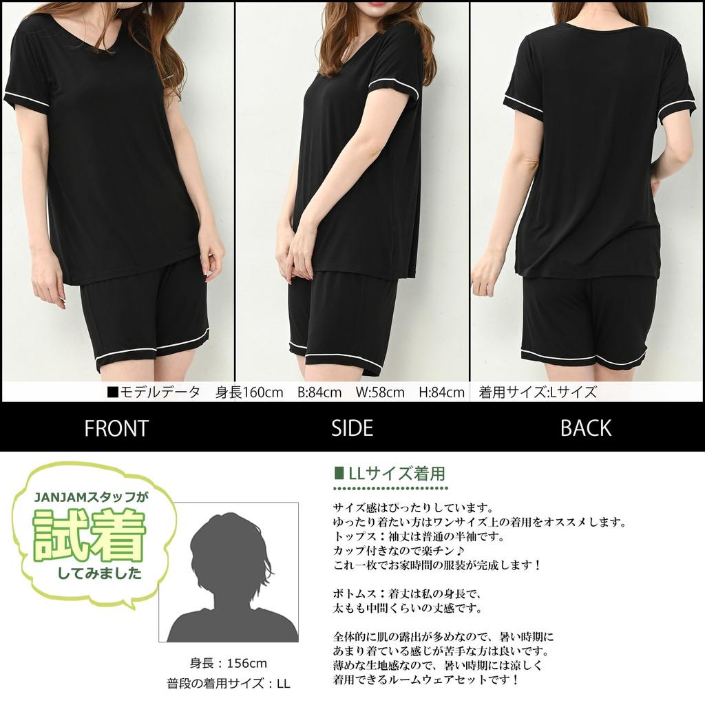 JANJAM Plus Size Loungewear with Cups and Size LL Women's Two-Piece Set T-Shirt Shorts, Black,