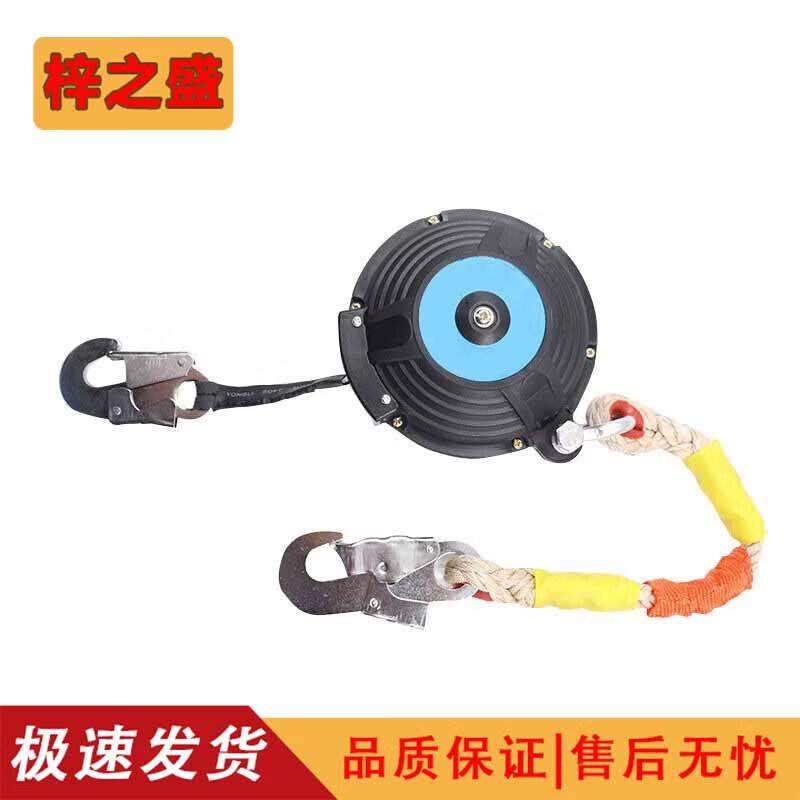 

Zizhishengdi N-Ma Webbing Safety Fall Arrester