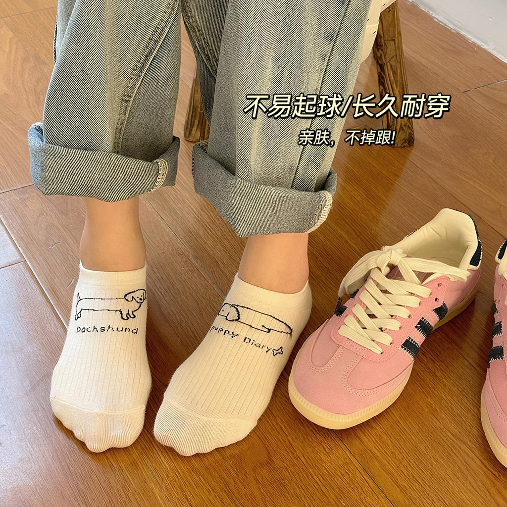 5 Pair Women's Animal Cartoon Boat Socks