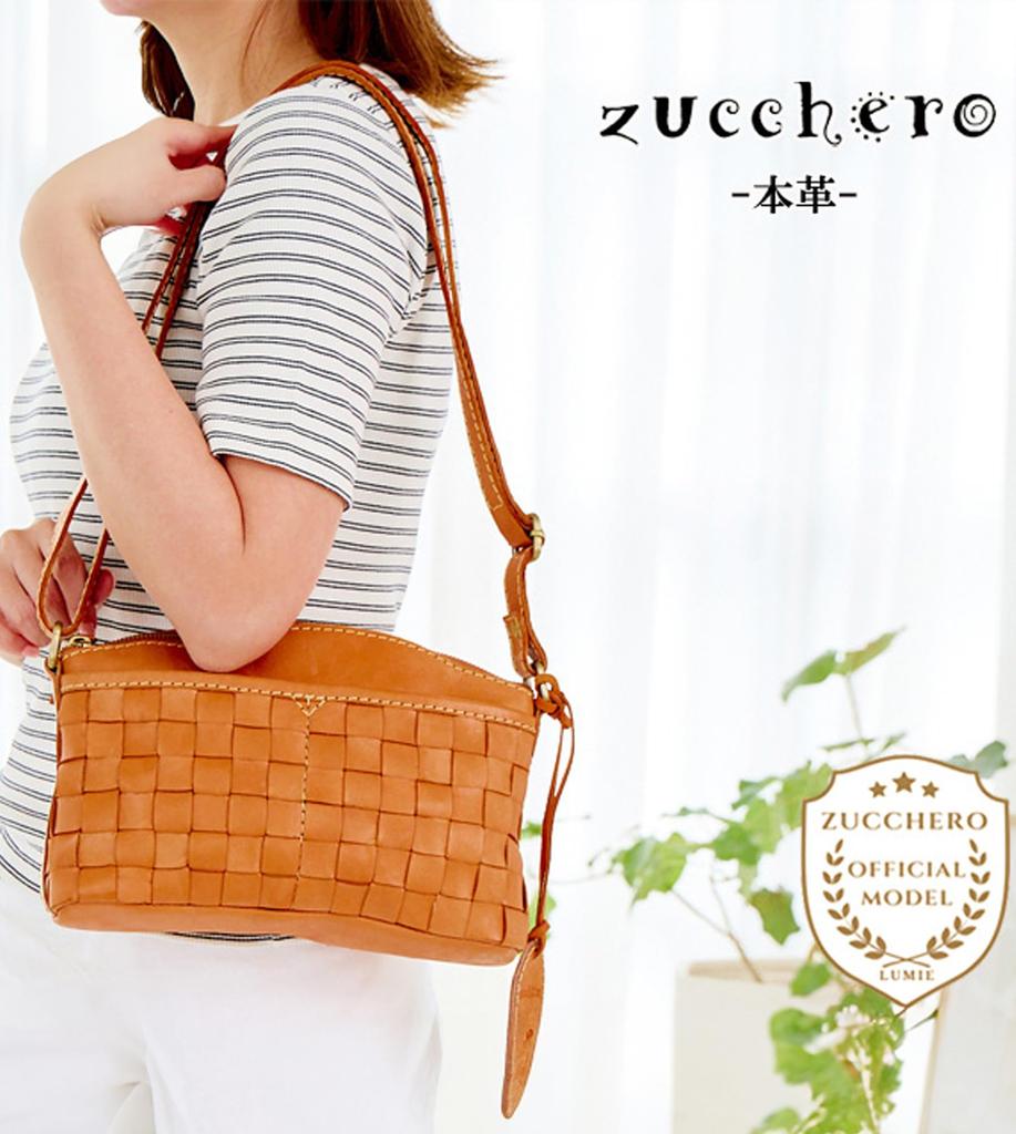 ZUCCHERO Women's Mini Shoulder Bag, Crossbody, Genuine Leather, Lightweight, Brand Name, Gift, 40085