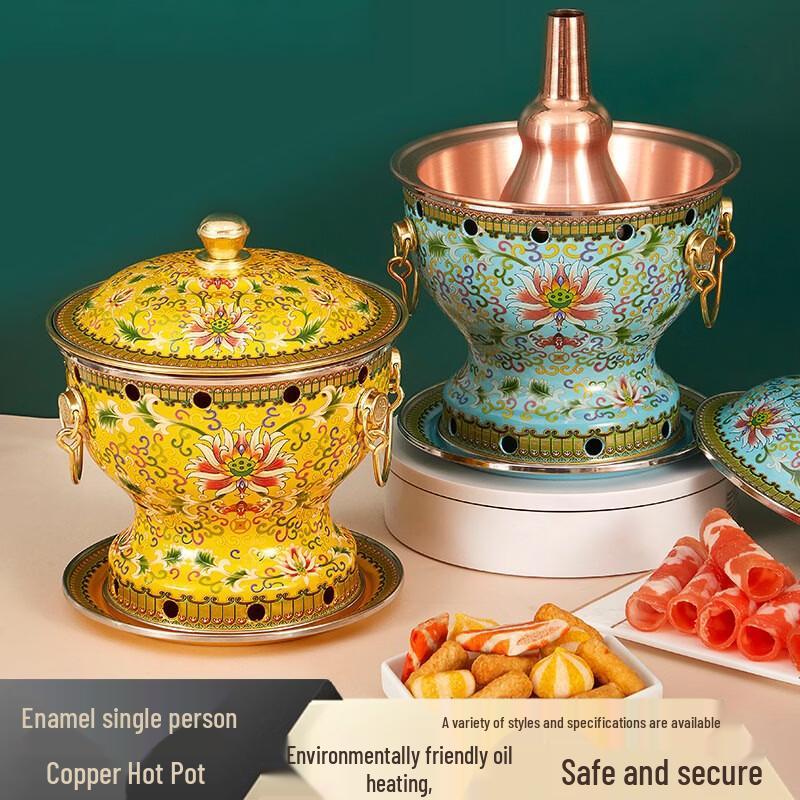 JueDian Personal Enamel Hot Pot