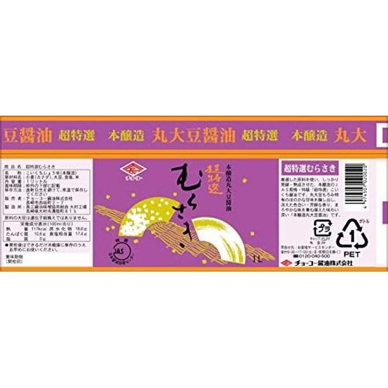 Choko Chotokusen Murasaki 1000ml