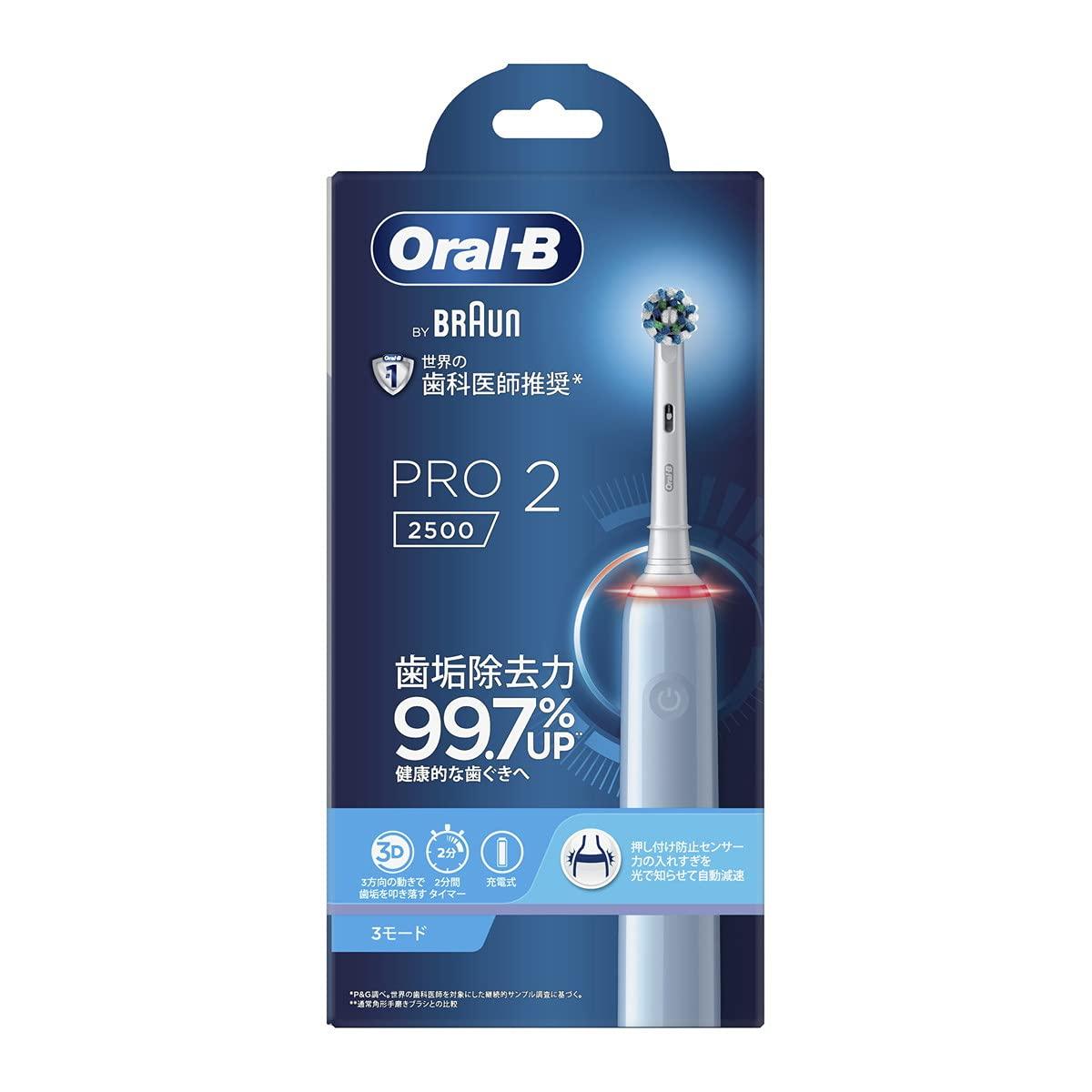 

Коричневий Oral B PRO2 Electric Toothbrush Зубна щітка P&G (1 шт) [P&G]