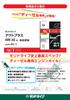 Root Sangyo MORIDRIVE Act Plus 0W-30 JASO DL-1 Diesel Engine Oil, 4L, Fully Synthetic, for Clean Diesel Engines (4 Wheels)