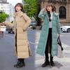 Korean Style Long Over-the-Knee Women's Thickened Winter Down Coat