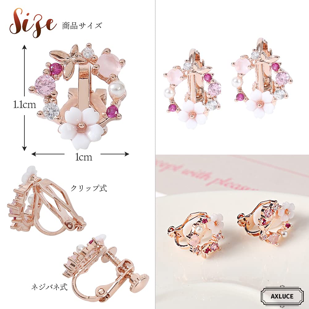 Earrings for Cherry Fake Pierced Earrings Spring [AXLUCE] Women, Flower, Blossom, Earrings, Earrings, Non-Pierced (Screw Type)