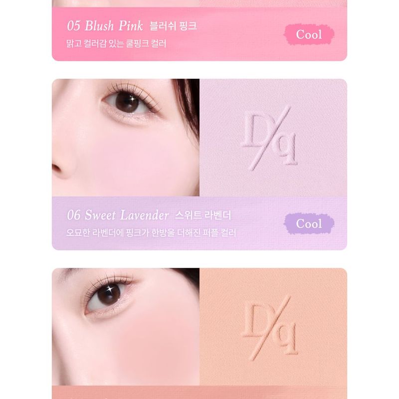 dasique - Soft Blur Cheek - 8 Colors