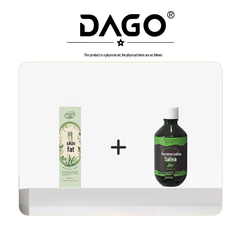 DAGO Povidone-Iodine Antiseptic Mouthwash