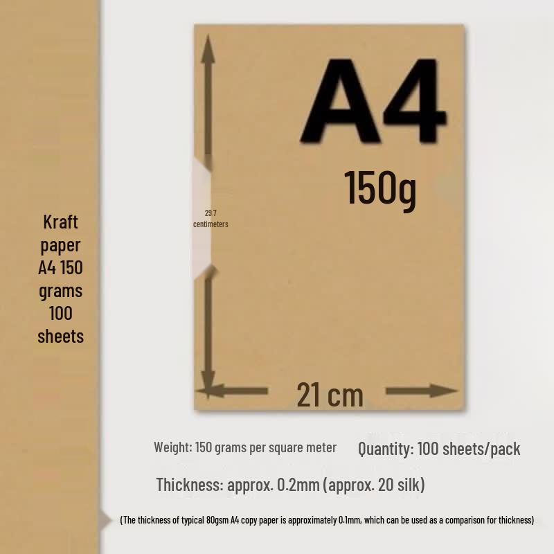Qian Zhi He A4 150gsm Thick Kraft Paper