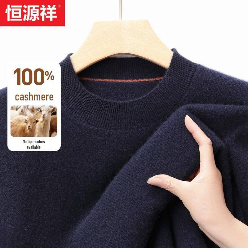 Hengyuanxiang Men's 100% Pure Cashmere Pullover Sweater