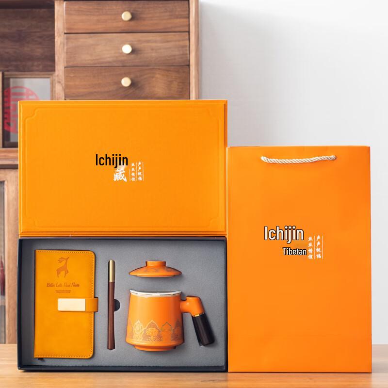 Business Gift Set: Orange Cup, Notebook & Pen