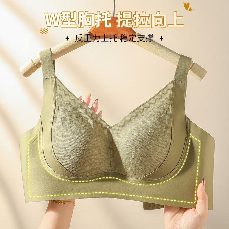Lift Type, Light and Thin, Large Chest, Small and Seamless Elastic Lace Cup Surface, Breathable and Comfortable, Healing Color Scheme Bra