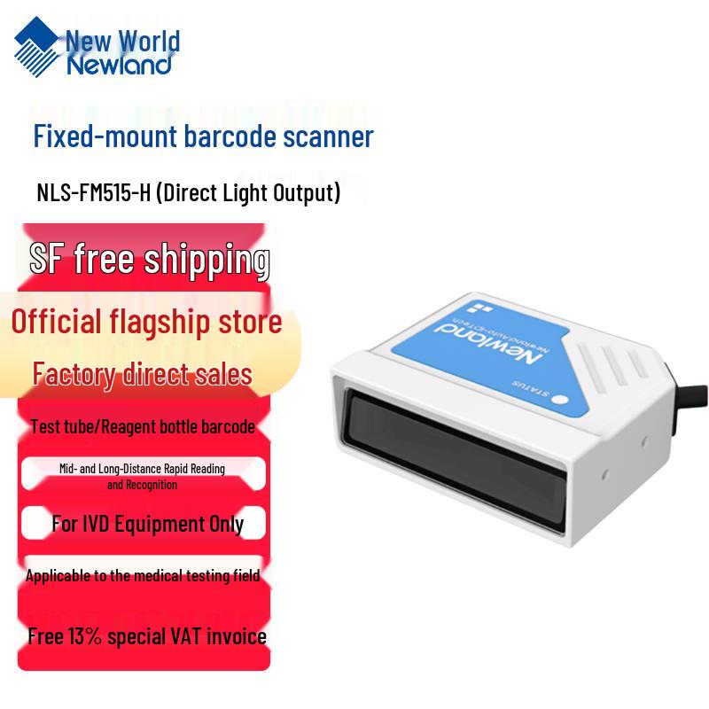 Newland NLS-FM515 Fixed 1D Barcode Scanner