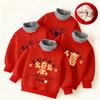 Children's New Year Two-Piece Look Hoodie - Velvet Top for Boys & Girls