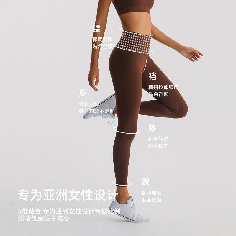 High Waist Yoga Leggings Women Seamless Bare-Skin Feel Butt-Lifting Quick-Dry Compression Workout Pants