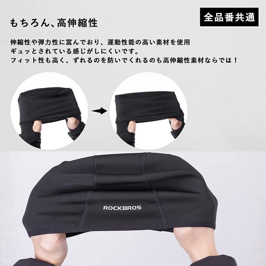 ROCKBROS Inner Cold Weather Helmet Walking Cycling Perfect for Motorcycle and Cap, Cap, Hat, Wear, Windproof, Fleece-Lined, Skiing, Running,