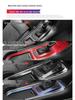 Carbon Fiber Interior Kit for Toyota Venza 2020-2022: Center Console & Anti-Kick Door Protection