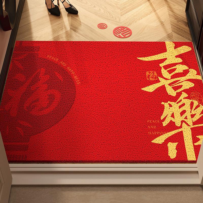 

New Chinese New Year S Entry Door Floor Mat Household Scraping Mud Rubbing Dust Silk Ring Floor Mat Indoor Entrance Non-Slip Floor Mat 40 * 60Cm (silk circle)