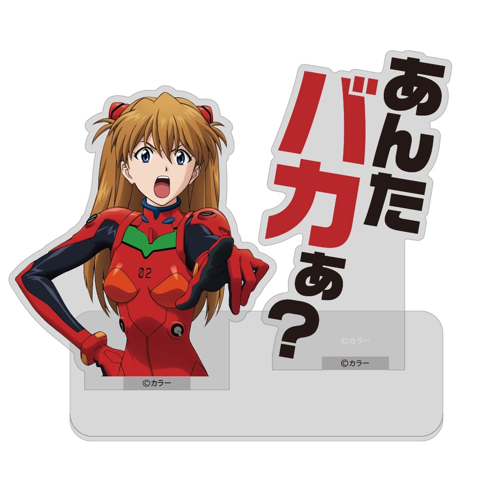 COSPA Evangelion Asuka Acrylic Stand Are You an Idiot