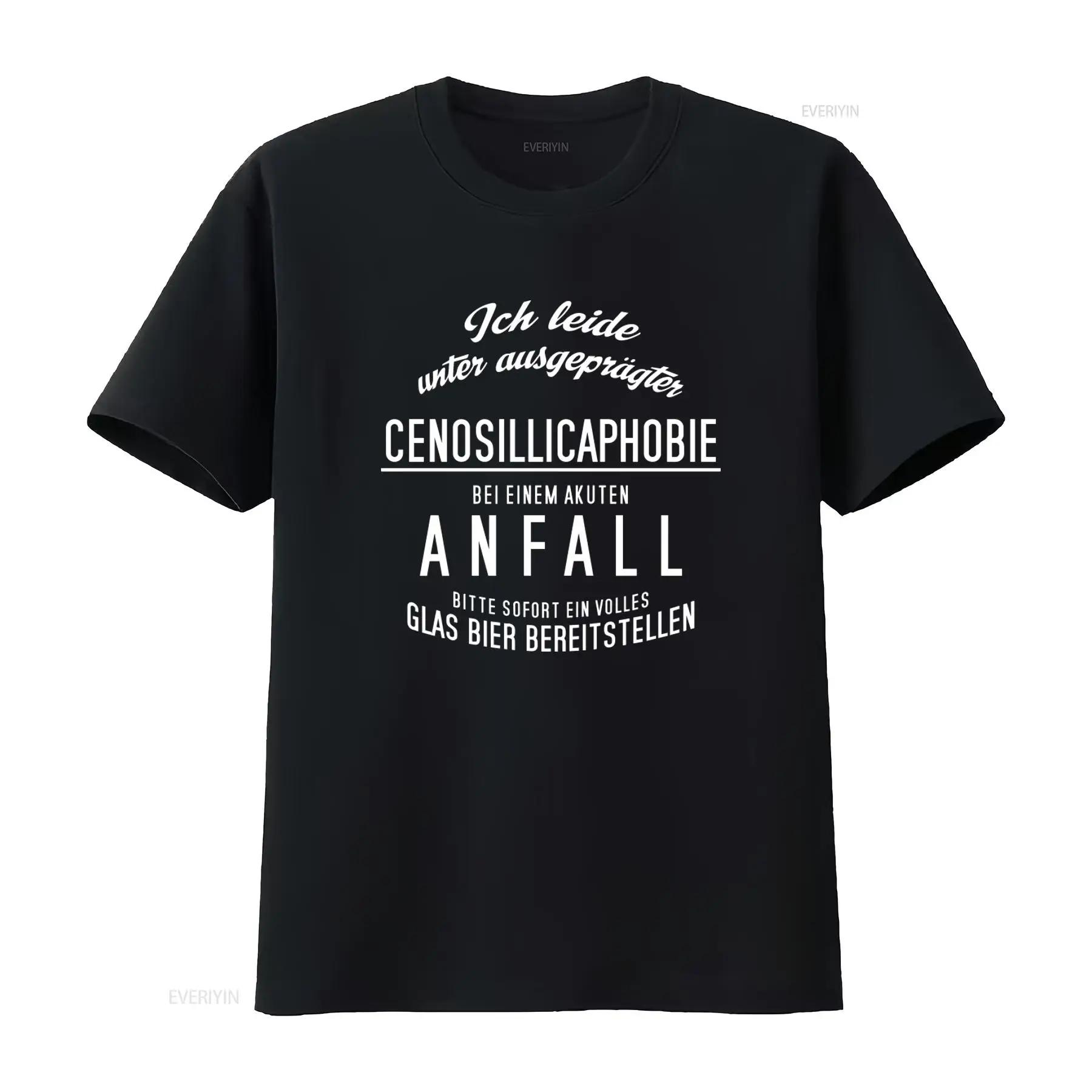 

Mens Cenosillicaphobia T Shirt Funny German Sayings for Men Ich Leide Unter Ausgepragter Cenosillicaphobie Vintage Washed 5XL