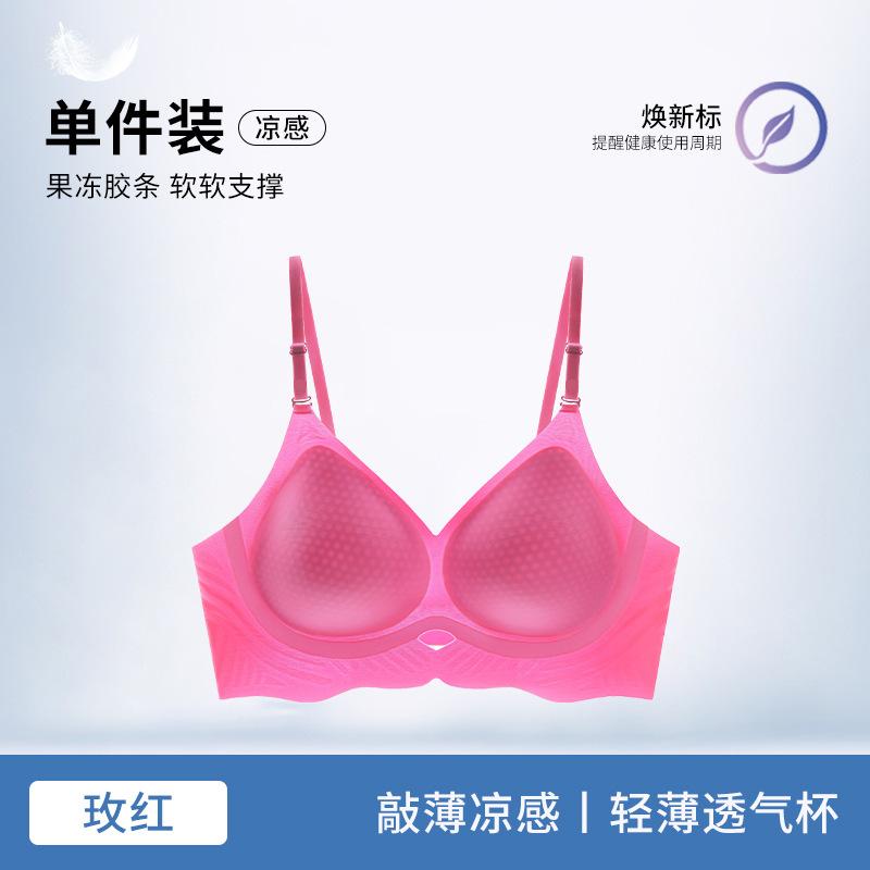 One-word Beautiful Back Large Halter Bra Seamless Sling Vest Integrated Invisible Outer Tube Top