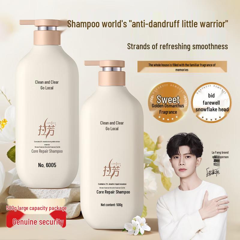 

Шампунь для восстановления волос Lafang Ren Jialun Edition