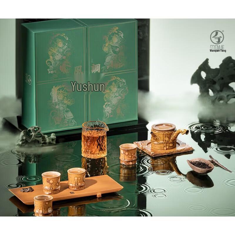 Wanqiantang Edenus Chinese Ceramic Tea Set
