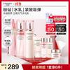CHANDO Pink Diamond Firming Skincare Set