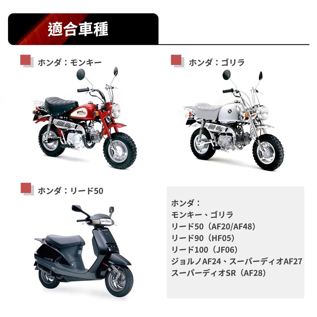 Rectifier Regulator for Compatible with a Wide Range of Honda Including Lead Super Half-Wave Honda, 12V, 4-Pin, JH5-R01, Models, Monkey, Gorilla, 50,