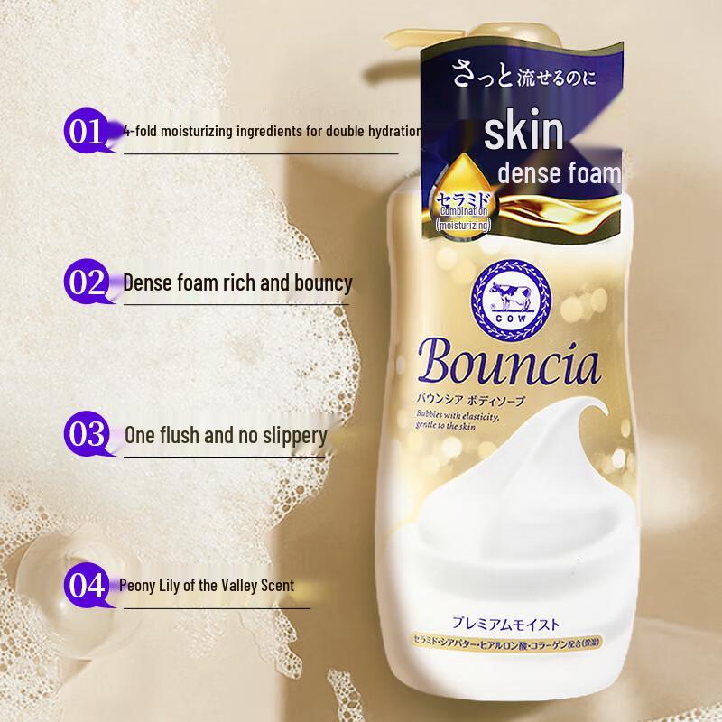 Cow Brand Beauty Shower Gel Platinum Elegant