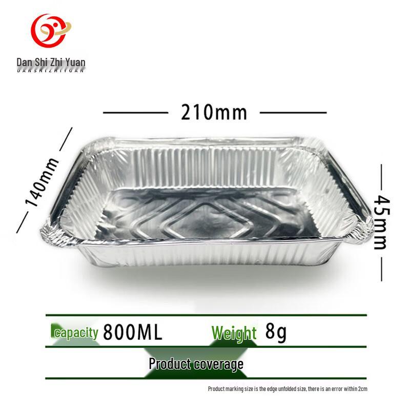 

Danshi Zhiyuan Disposable Rectangular Aluminum Foil Takeaway Containers