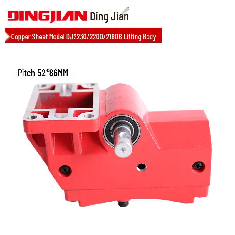 Dingjian Bai Naixi Gear Housing and Lifting Body Aluminum Shell Assembly
