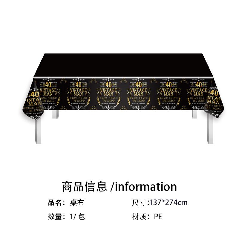 Vintage 40Th Birthday Party Decoration Disposable Paper Plate Paper Cup Paper Towel Tablecloth Flag Party Tableware