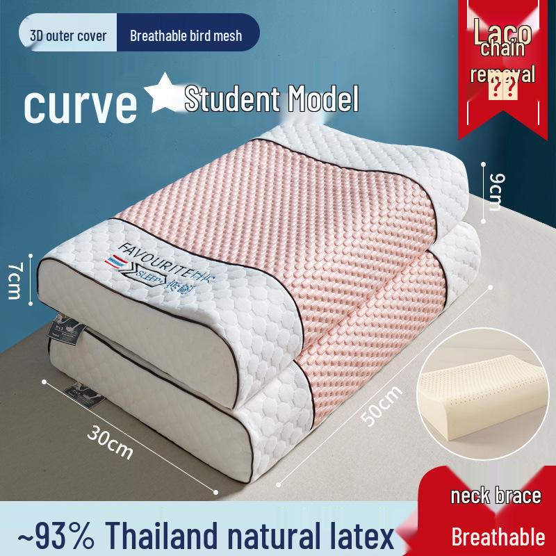 Thailand Latex Cool Pillow - Summer Ice Bean Neck Support for Dorms and Homes