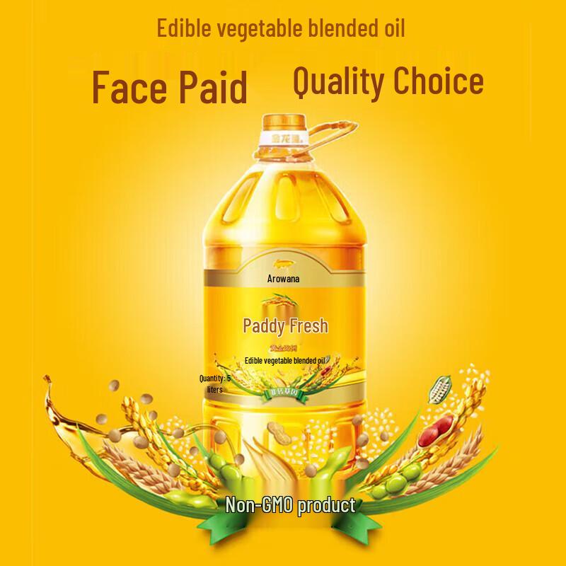 Arowana Golden Ratio Non-GMO Blended Cooking Oil