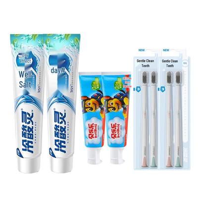 Lengsuanling Well Salt Whitening & Children's Toothpaste Set