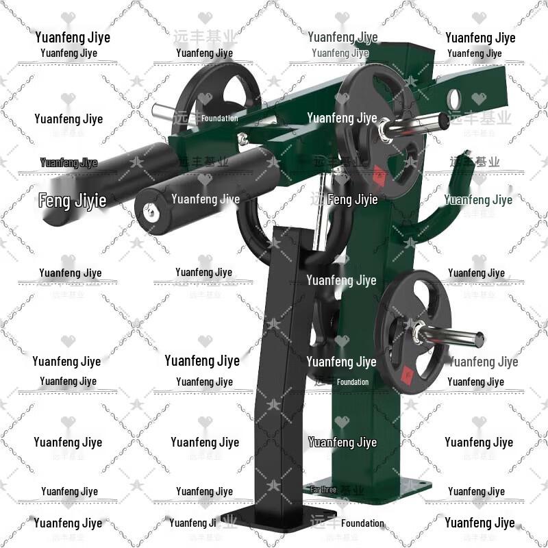 Outdoor Squat Trainer