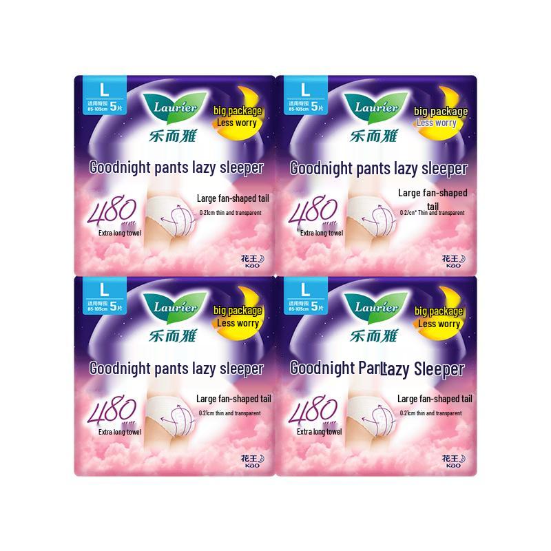 Laurier Sleepy Night Pants L (20 Count)