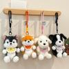 Llavero de Perro de Peluche Suave Llavero de Perro Estilo Dibujos Animados Decoración de Escritorio de Computadora